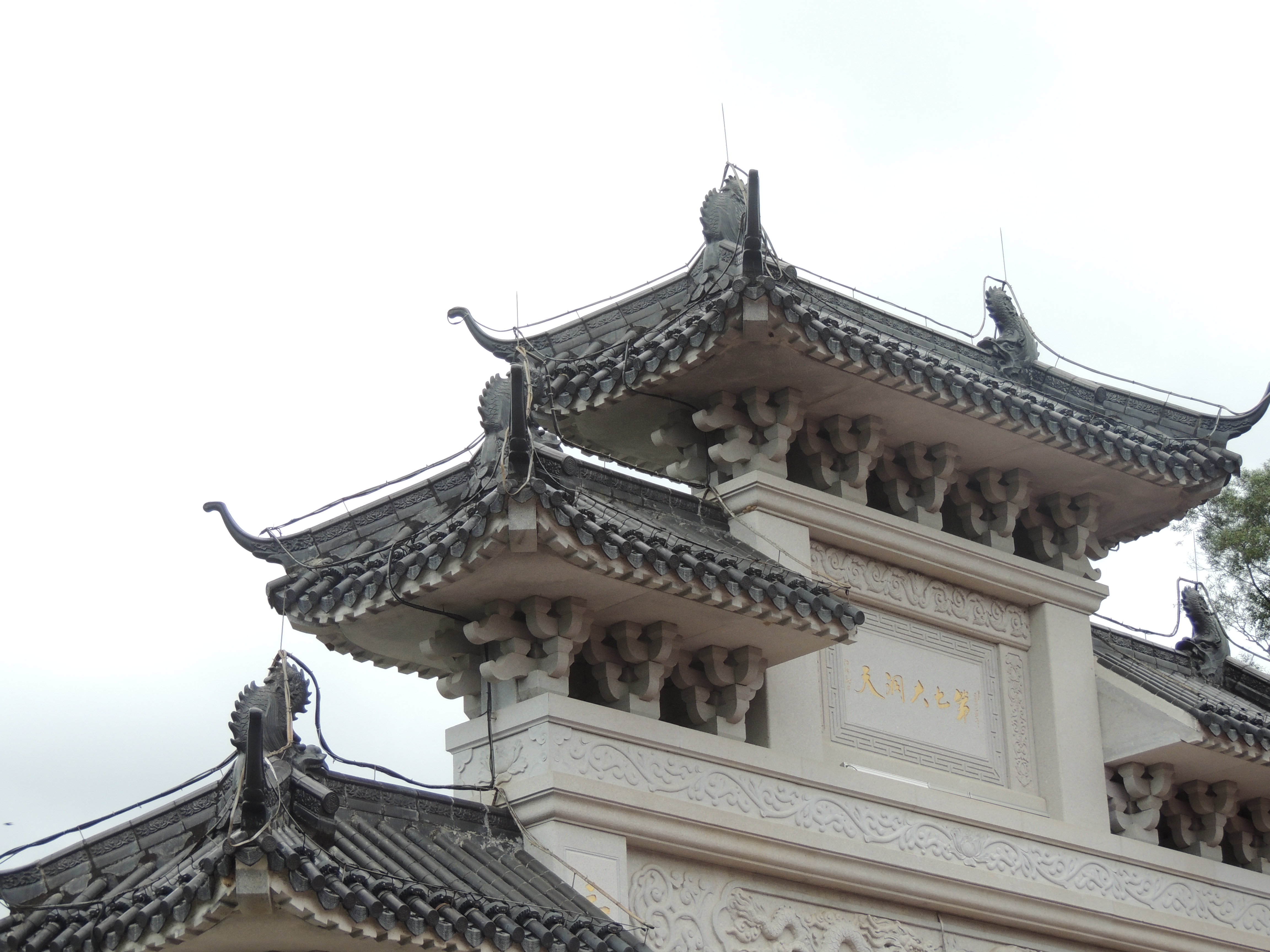 DSCN8867.JPG